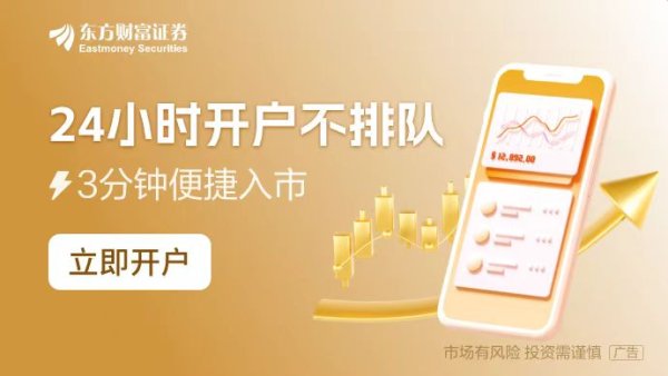 倍悦网配资 “偿二代”二期过渡期延长 险企迎来喘息之机！或将加速布局权益资产