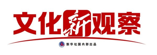 智赢策略 文化新观察·聚焦暑期档｜对话《聊斋：兰若寺》主创：用动画语言展现传统文化之美