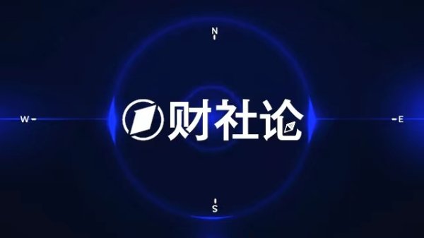 信捷策路 事关全国碳市场建设，中办、国办重磅文件公布